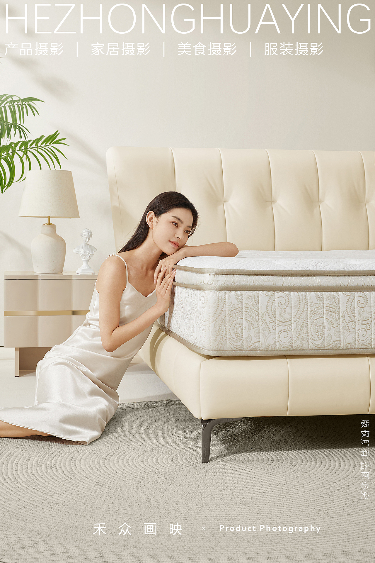 顾家家居 KUKA || 卧室组合家具（图ZMzcwNzEyNjUy） - 产品摄影 - 站酷设计师禾众画映原创素材 - 站酷ZCOOL