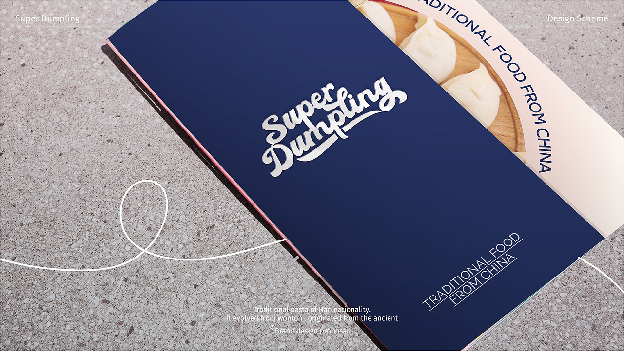 【餐饮品牌】Super Dumpling 超级饺子