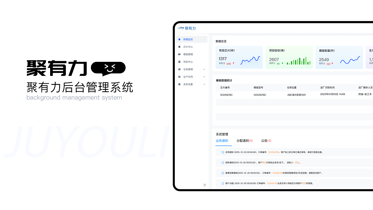 UI作品集（图ZMzU1OTMwMjU2） - APP界面 - 站酷设计师臭豆腐与牛肉面原创素材 - 站酷ZCOOL