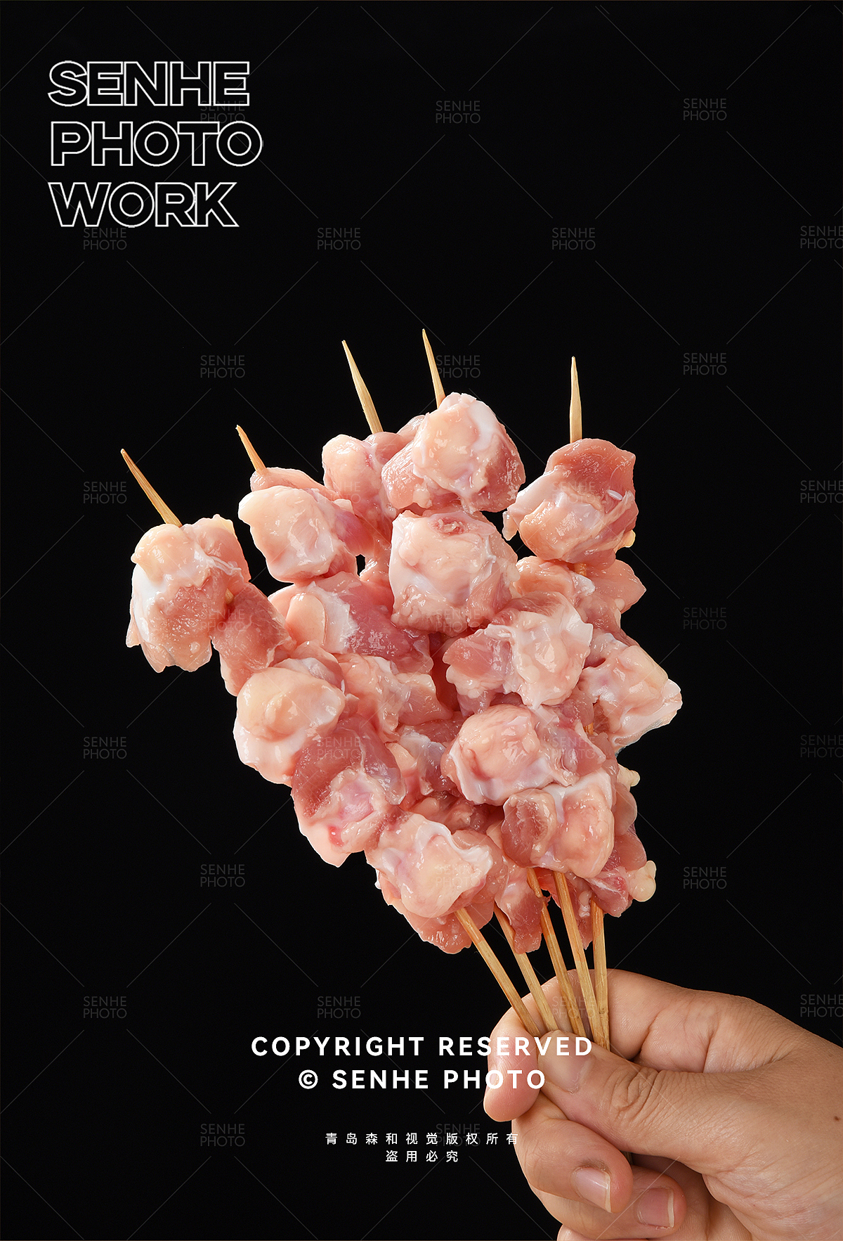 新鲜掌中宝拍摄