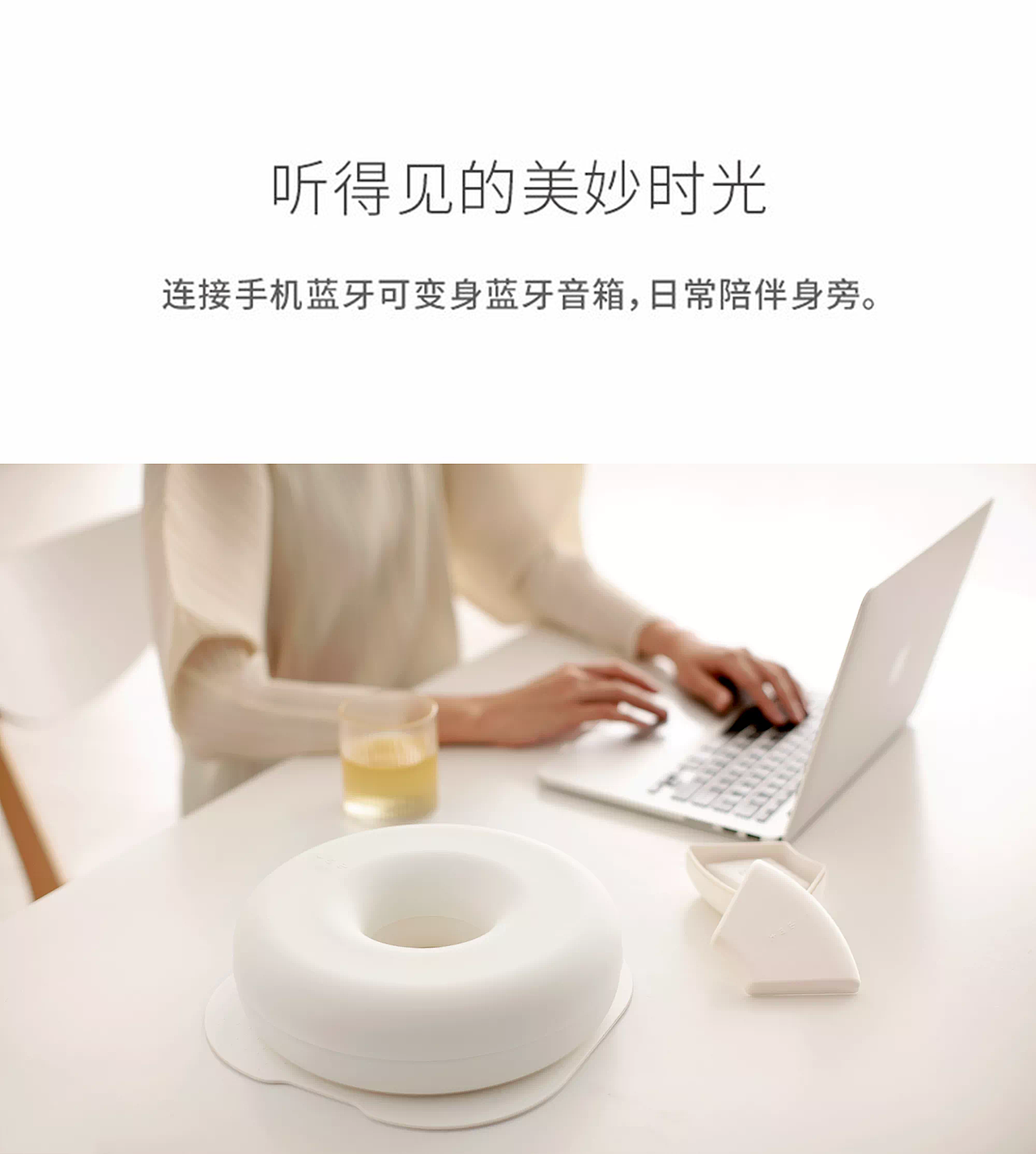 山田土「有声有色」系列中秋礼盒 拍摄