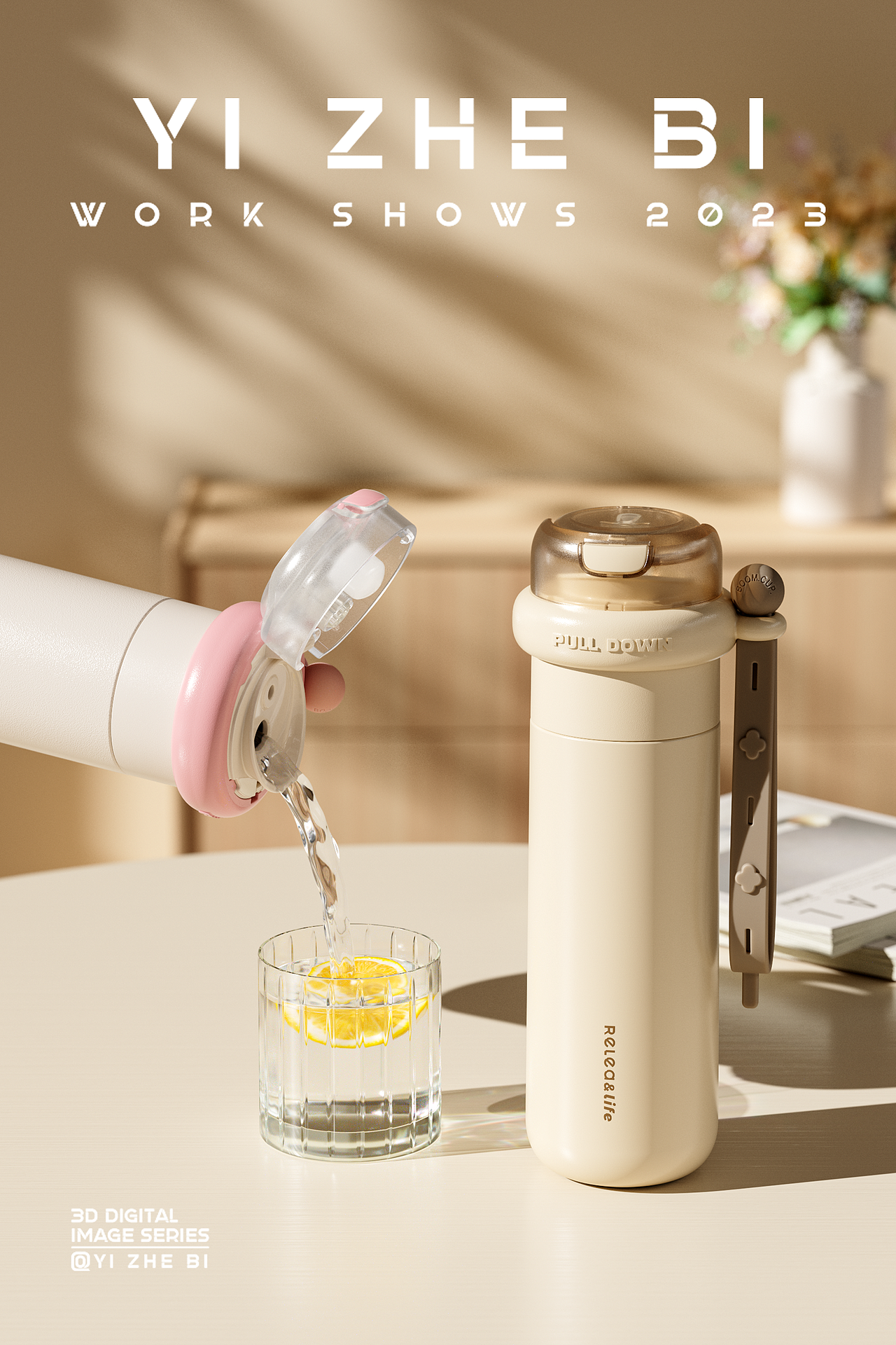 近期渲染节选(水杯渲染)