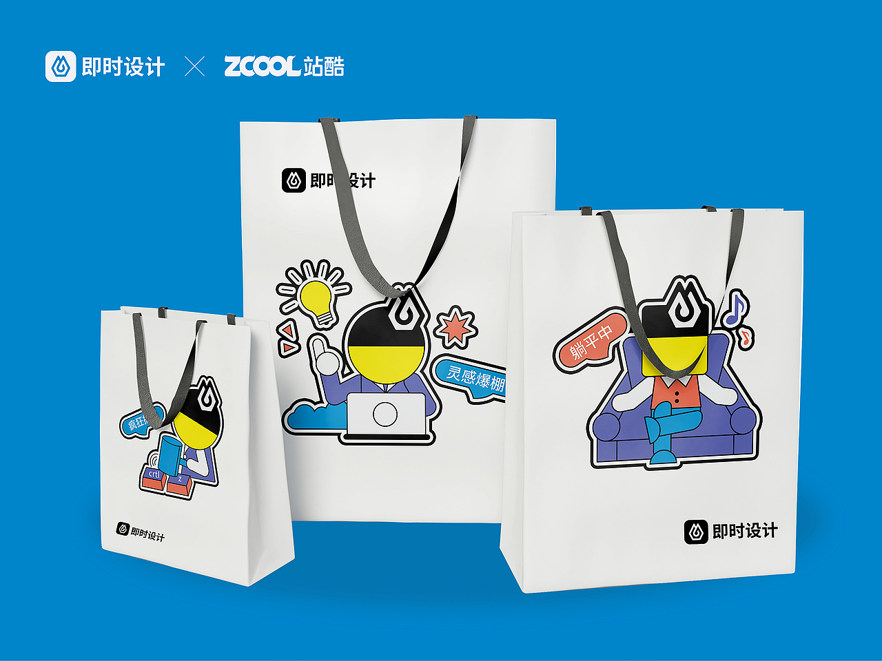 即时设计表情表（图ZMzEwMTExMjQ0） - 宣传物料 - 站酷设计师铃儿响叮当YLF原创素材 - 站酷ZCOOL