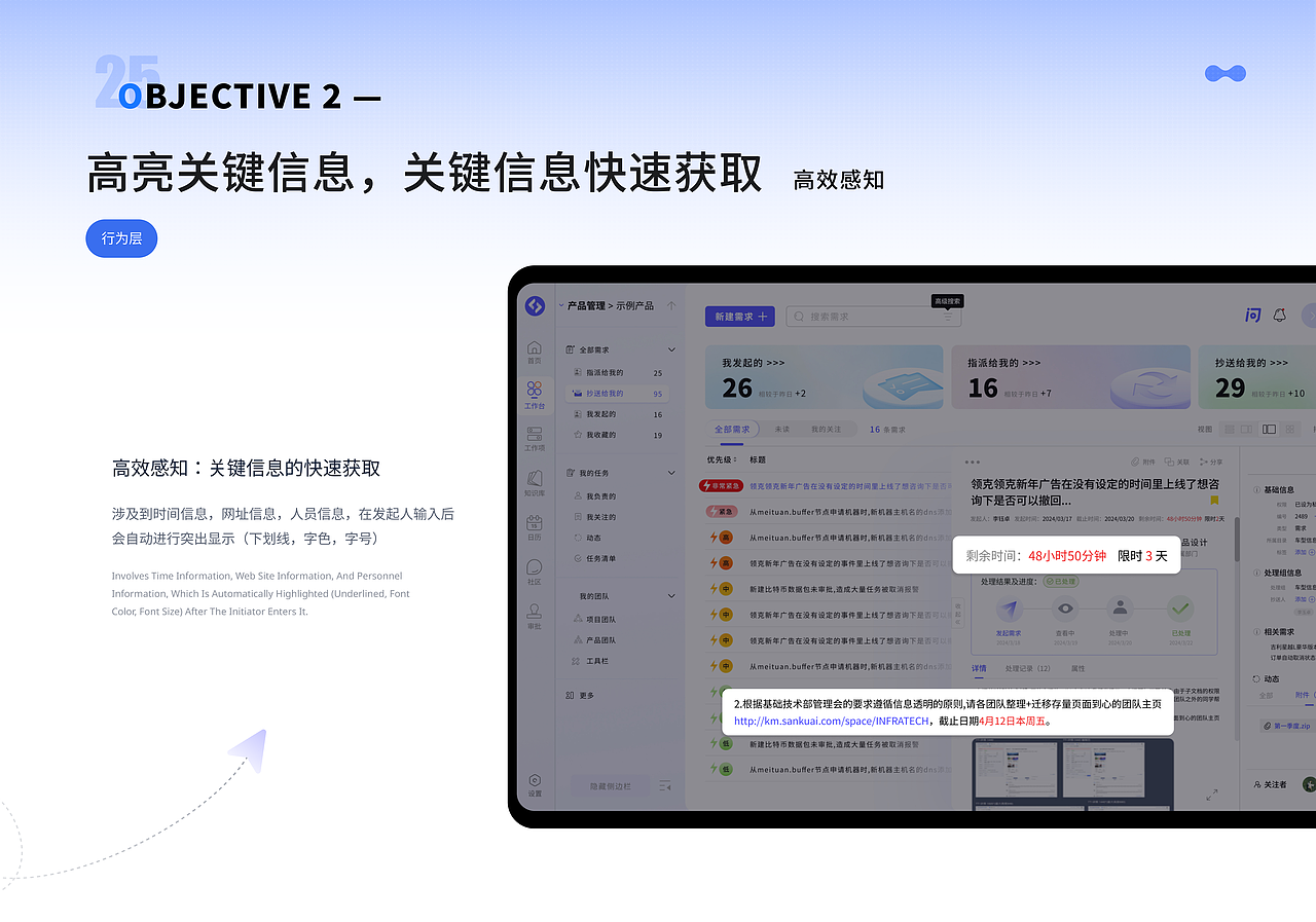 UI作品集2024春招（图ZMzY2MzM2NTg4） - 软件界面 - 站酷设计师叽里咕噜妮原创素材 - 站酷ZCOOL