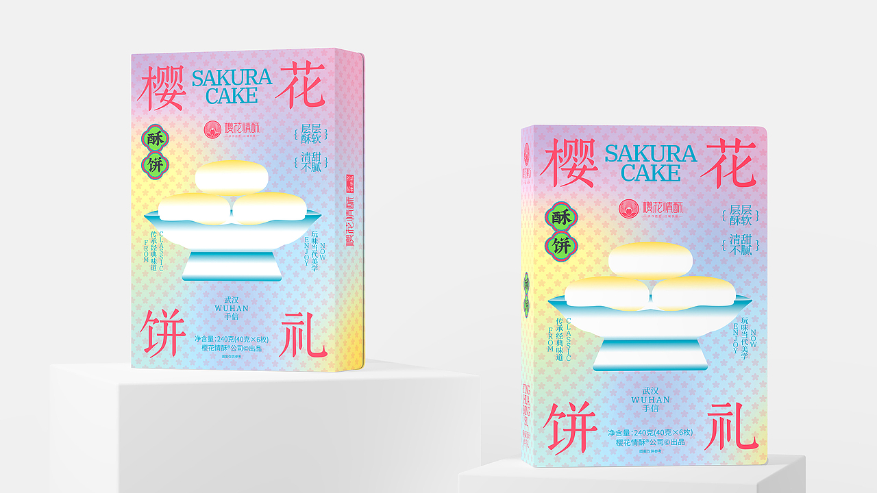 樱花情酥 × 叁布 | 给你一个粉红色的回忆