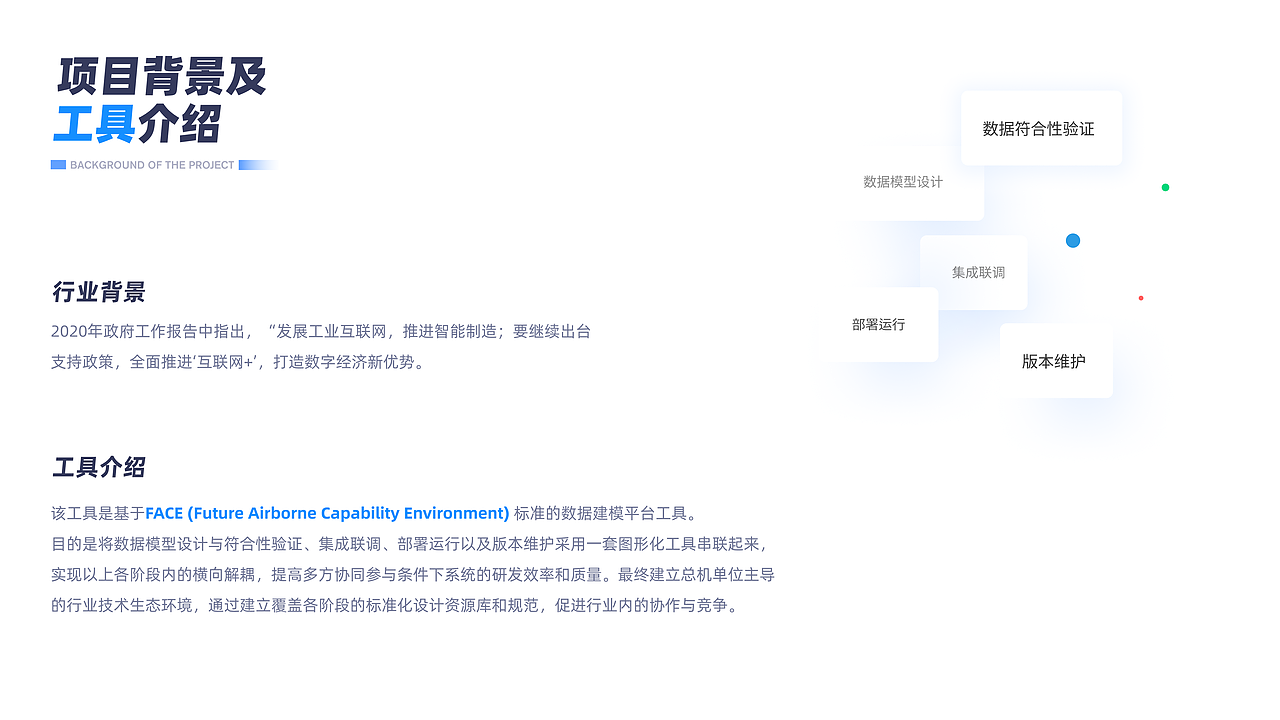 ui作品集（2020-2022）