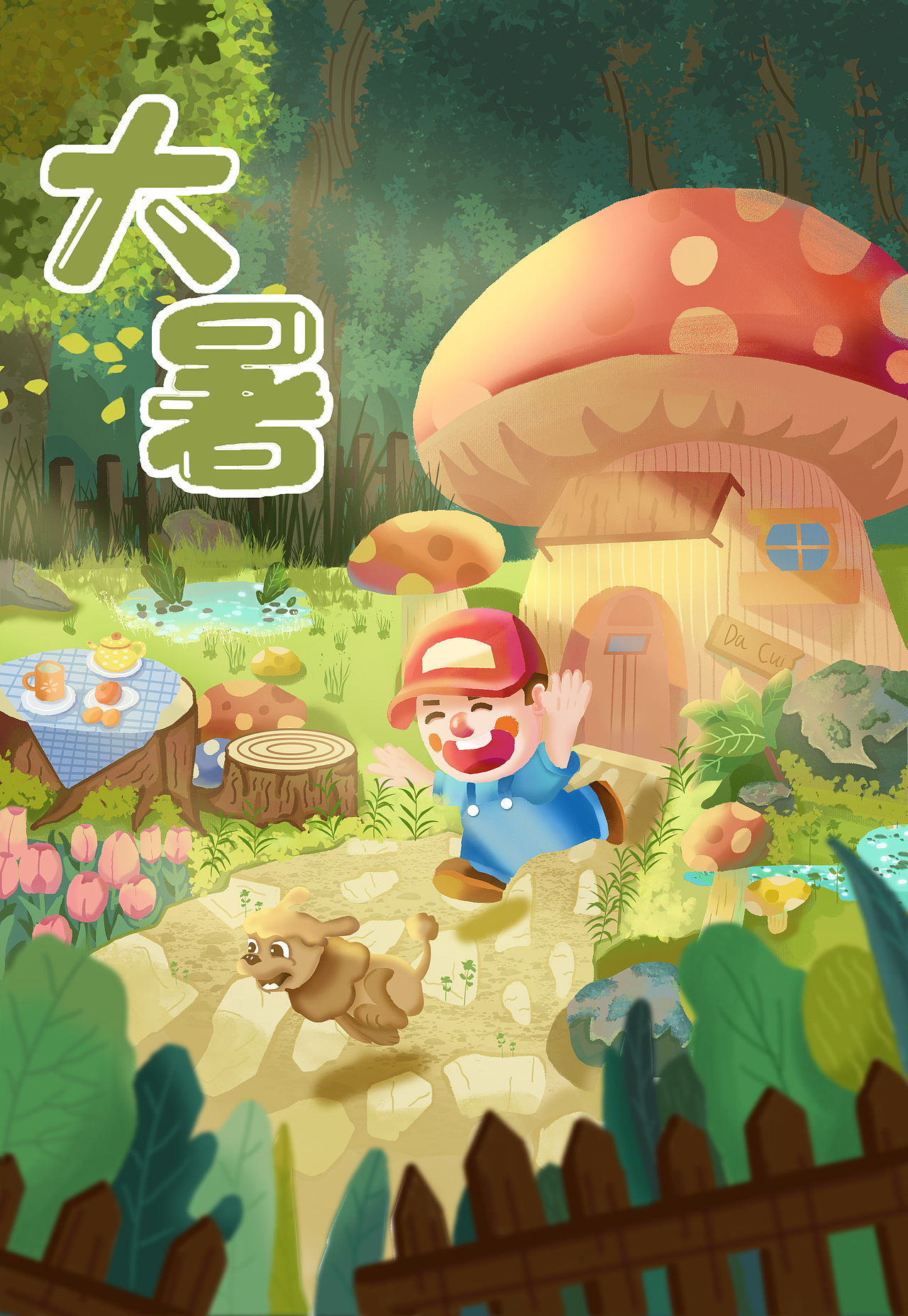 二十四节气（图ZMzEyMDk2ODY4） - 儿童插画 - 站酷设计师高桥靓仔407原创素材 - 站酷ZCOOL