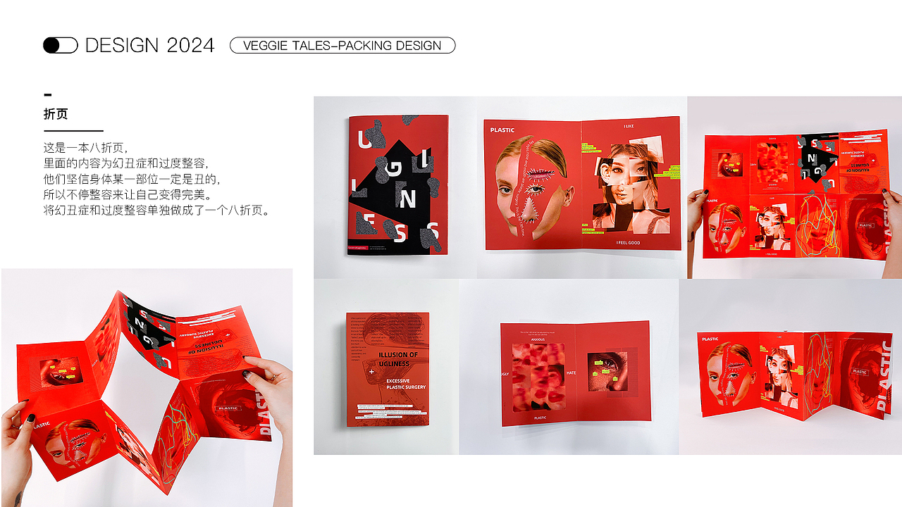 書籍設(shè)計（圖ZMzYzODU2NDA4） - 書籍/畫冊 - 站酷設(shè)計師NAnazhang915原創(chuàng)素材 - 站酷ZCOOL