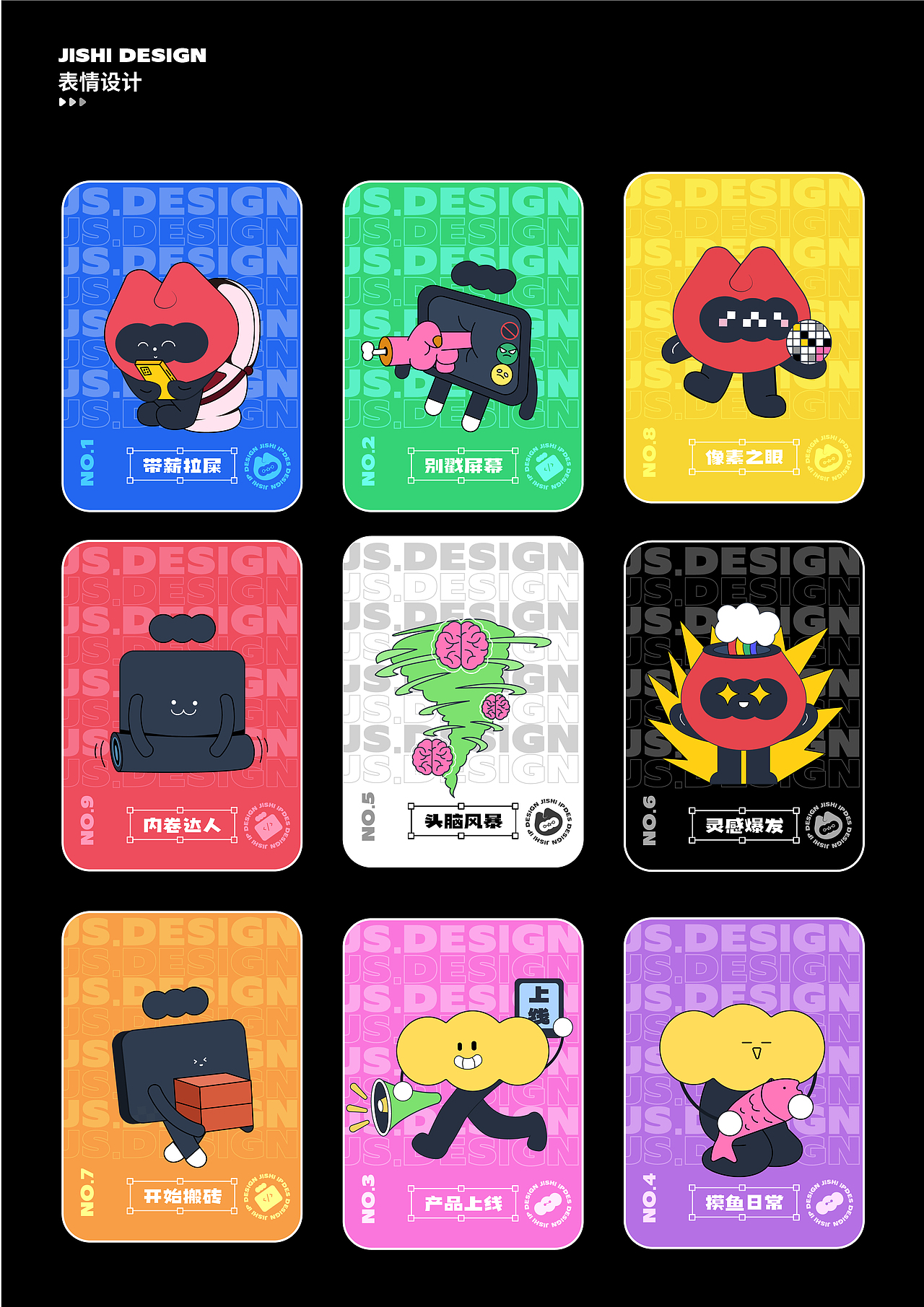即时IP设计-创造大家族大U&小M&TIN-27二等奖作品（图ZMzI2NTA2NzQ0） - IP形象 - 站酷设计师咸小甜原创素材 - 站酷ZCOOL