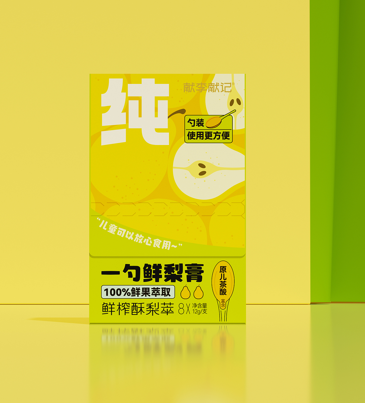献李献记水果萃取饮品包装设计(图ZMzQxMDE2NzY4) - 包装 - 站酷设计师朝鹿文化品牌设计原创素材 - 站酷ZCOOL