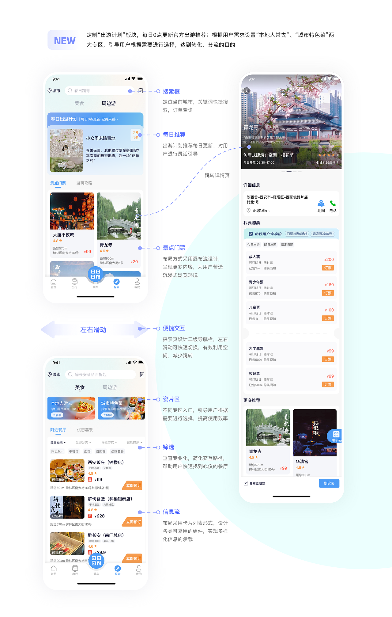 个人作品集「2022-2023」（图ZMzU0MDE0MzAw） - 软件界面 - 站酷设计师落落哎原创素材 - 站酷ZCOOL
