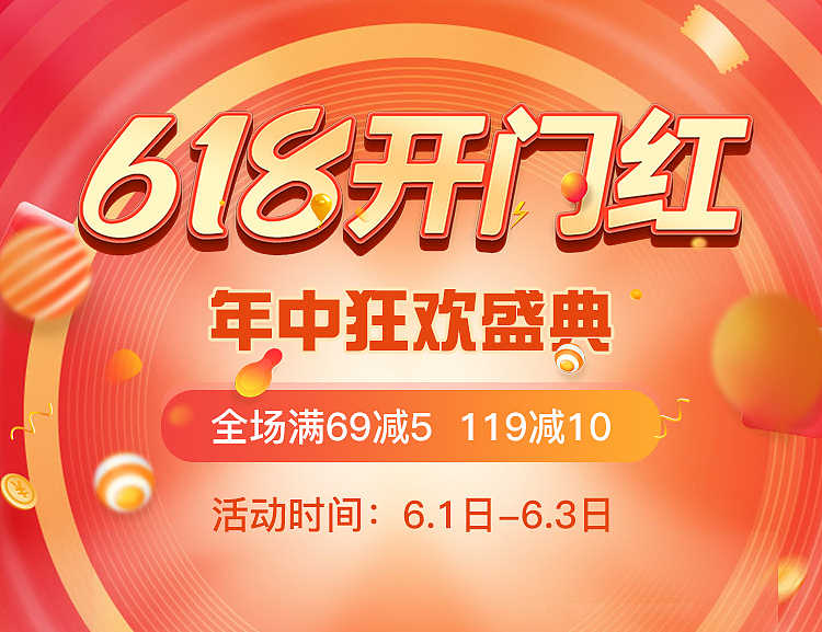 海報（圖ZMzAzMDA2ODY0） - 電商 - 站酷設(shè)計師灰色天空1原創(chuàng)素材 - 站酷ZCOOL