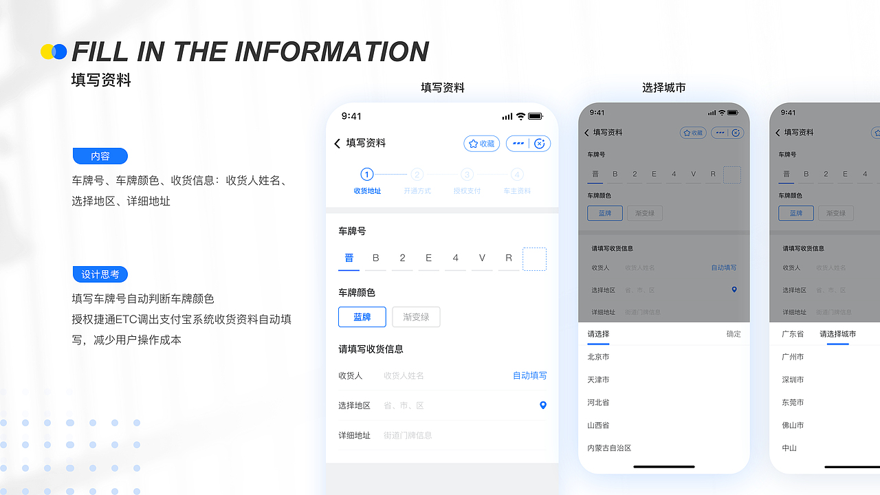 2020～2022作品集（图ZMzEwNjk3OTU2） - 交互/UE - 站酷设计师哦豁la原创素材 - 站酷ZCOOL