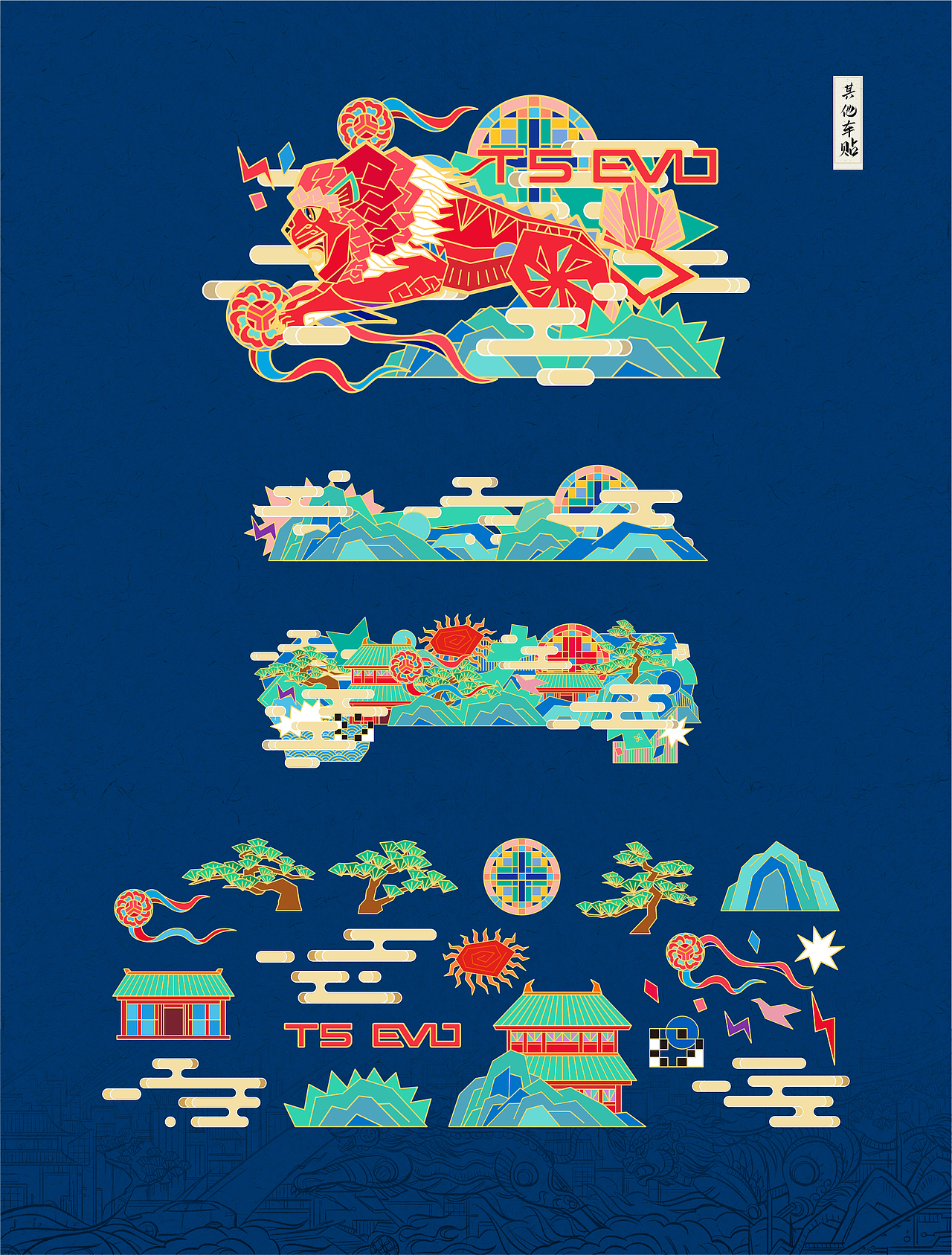 AHOOOY®.Studio 壹周年作品集（图ZMjk3ODUxNTY4） - 其他平面 - 站酷设计师AHOOOY_Studio原创素材 - 站酷ZCOOL