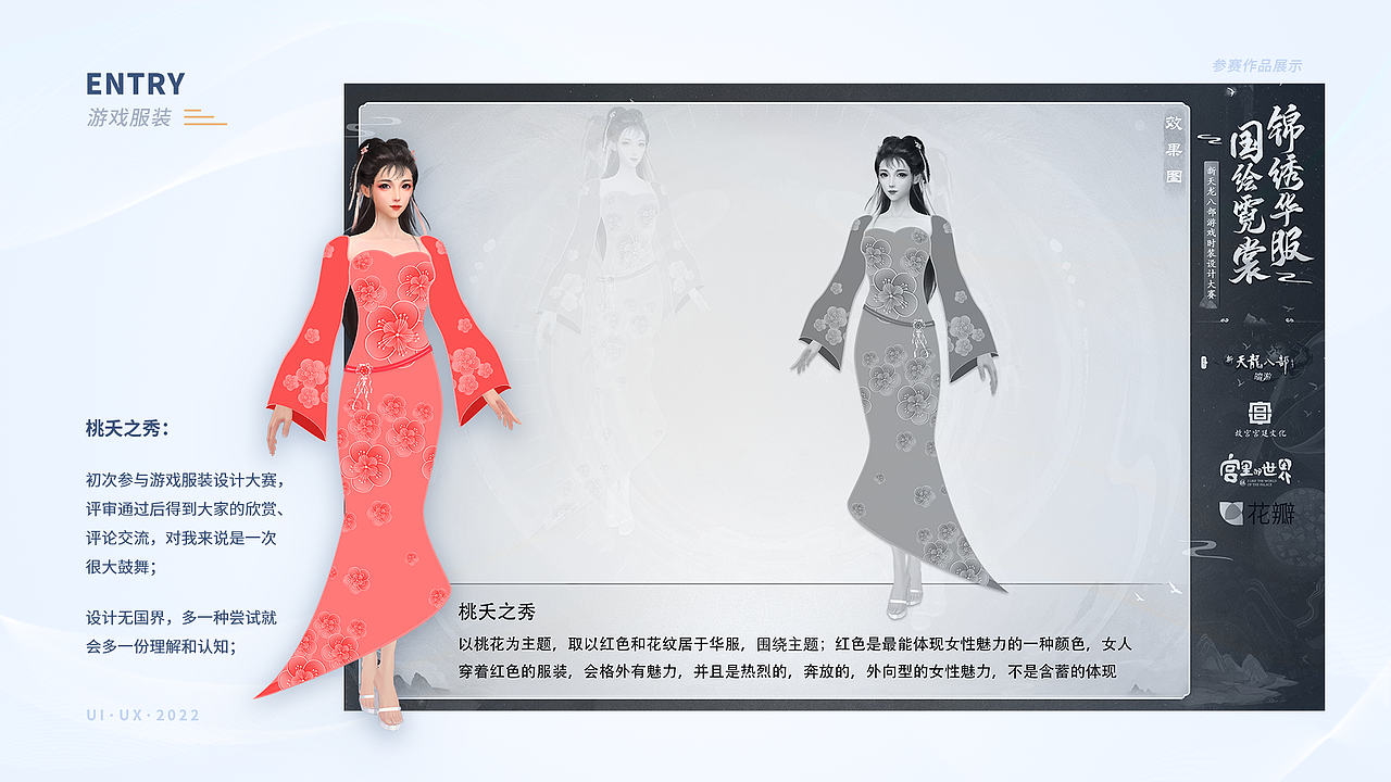 2022_作品集