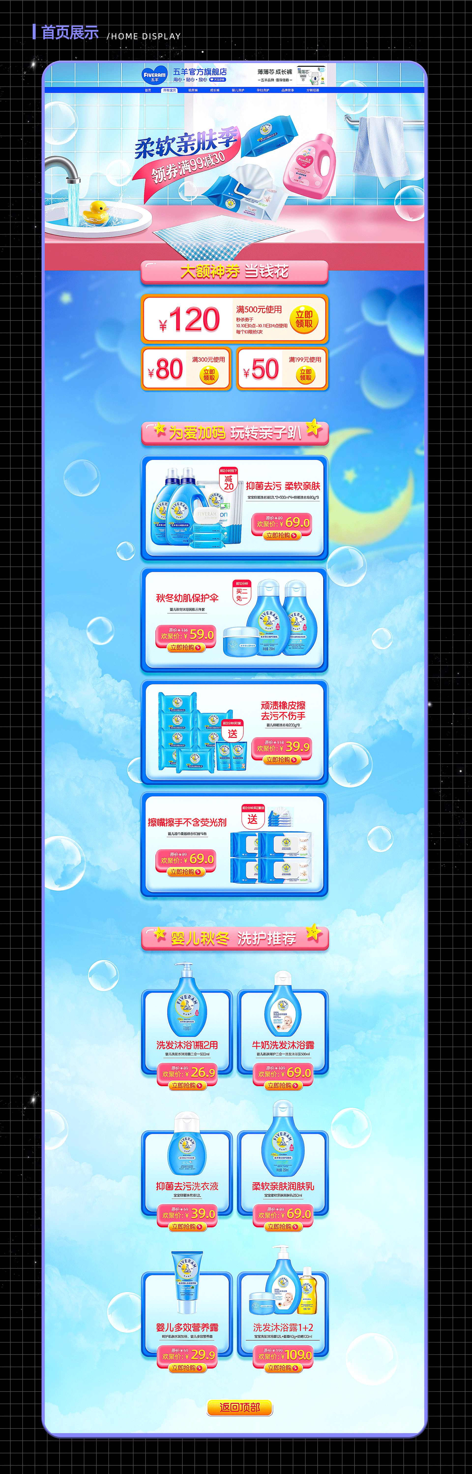 电商作品集（图ZMzAzNjM5MzQ0） - 电商 - 站酷设计师子渊YS原创素材 - 站酷ZCOOL