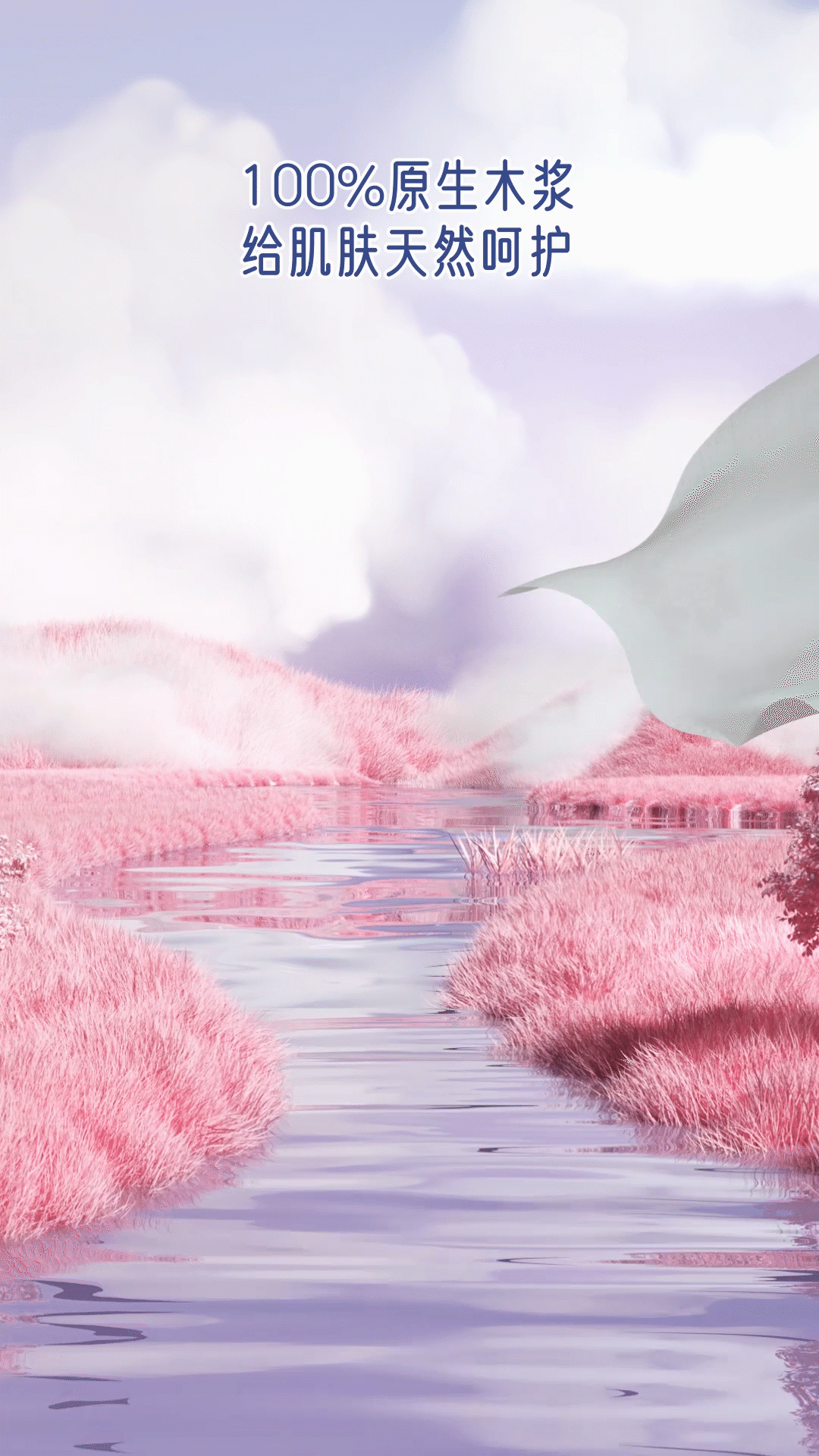 《心相印》柔纸巾/保湿纸动画（图ZMzE2Mjc1MjI4） - 动画/影视 - 站酷设计师梁山博原创素材 - 站酷ZCOOL