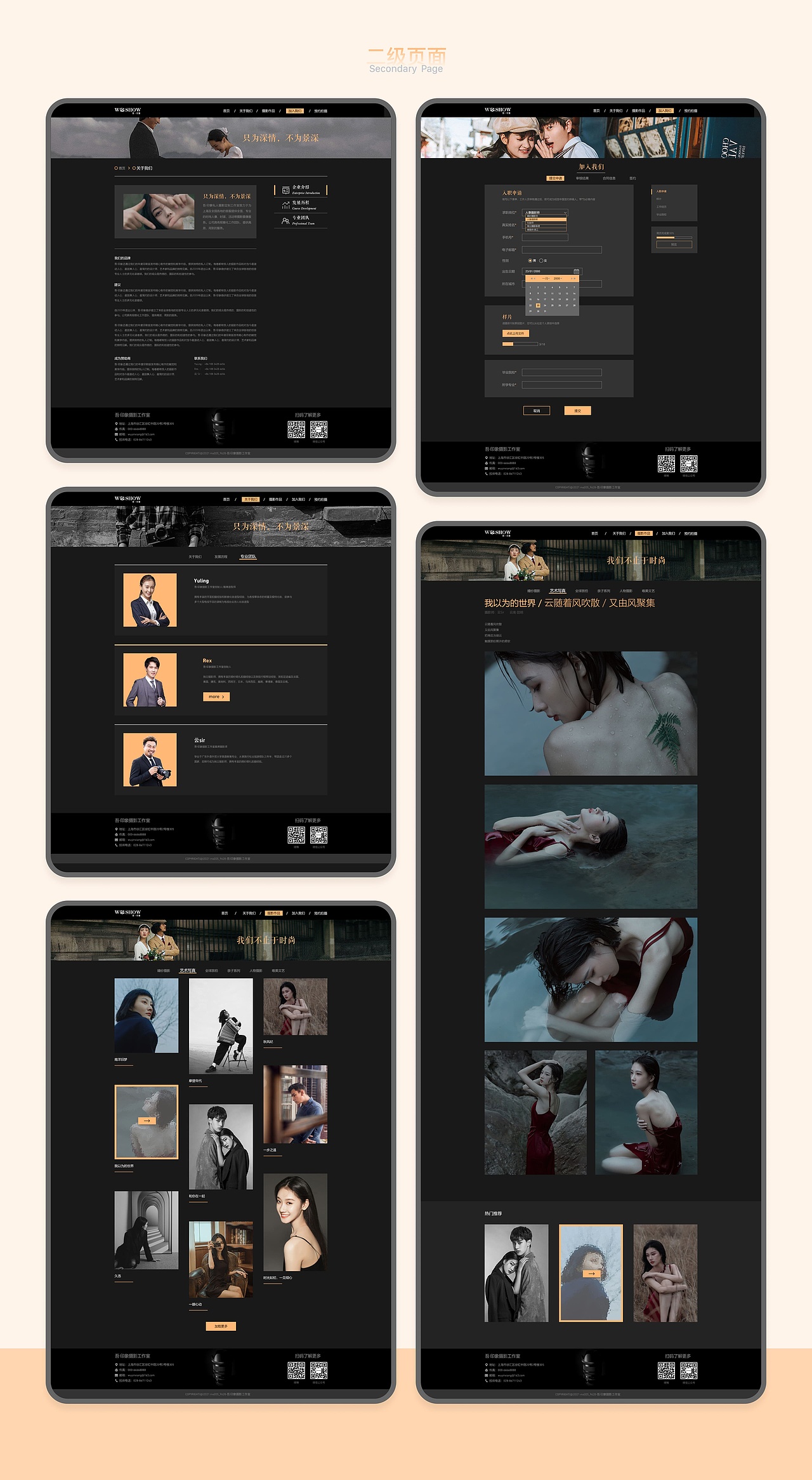 2022 UI设计作品集