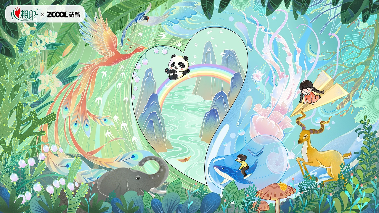 海报插画（图ZMzQ1OTI5MjUy） - 商业插画 - 站酷设计师林山白Linsani原创素材 - 站酷ZCOOL