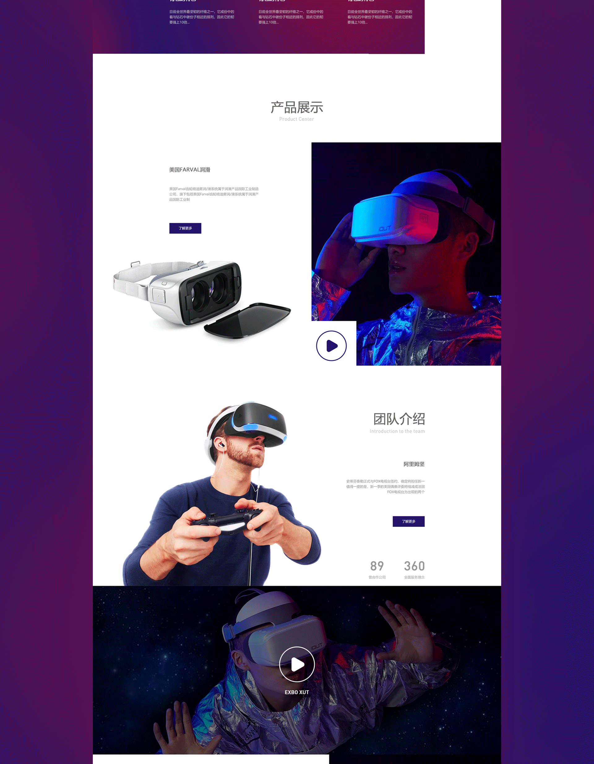 网页合集（图ZMzY5MzUwNTE2） - 企业官网 - 站酷设计师小小碎片原创素材 - 站酷ZCOOL