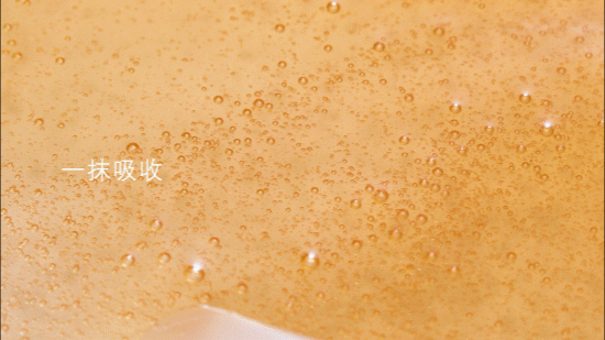 电商视频 | 皮宝修护精华产品主图视频