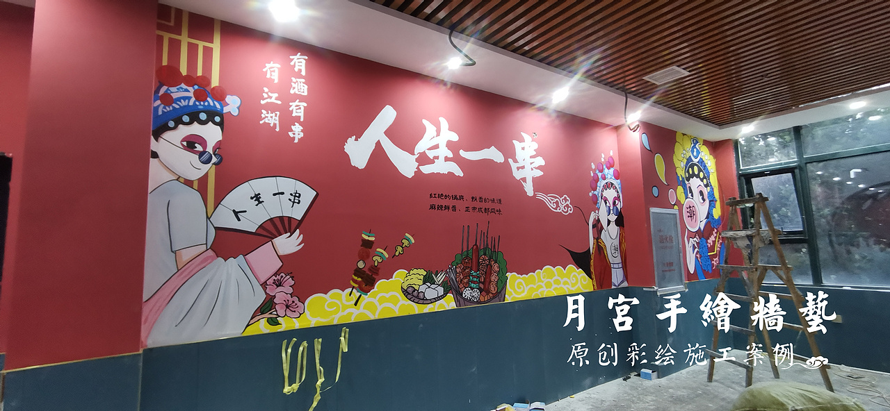 郑州主题餐饮墙绘 国潮美女墙绘 郑州墙绘 郑州手绘墙 郑州墙绘公司 壁画师 专业墙绘公司 中国风墙绘