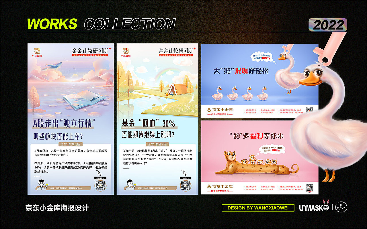 作品集（图ZMzA4ODM0MTI4） - 商业插画 - 站酷设计师DZzz00原创素材 - 站酷ZCOOL