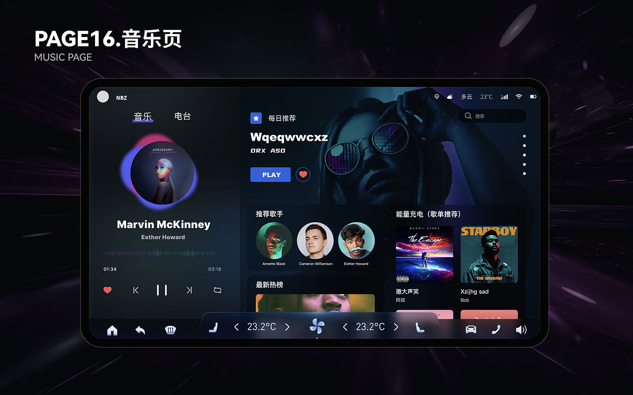 HMI商业车机UI设计（图ZMzQ0OTY2NzA4） - 软件界面 - 站酷设计师山晨止水原创素材 - 站酷ZCOOL