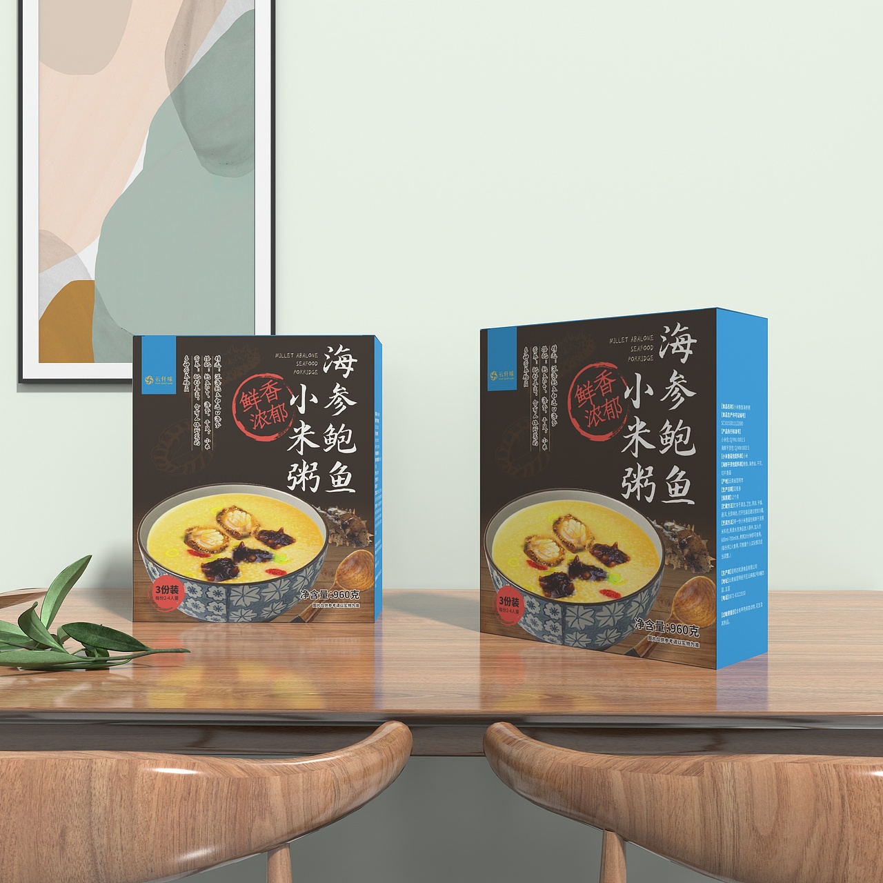 食品包装（图ZMzAxMjkwOTg4） - 包装 - 站酷设计师柠檬草777原创素材 - 站酷ZCOOL