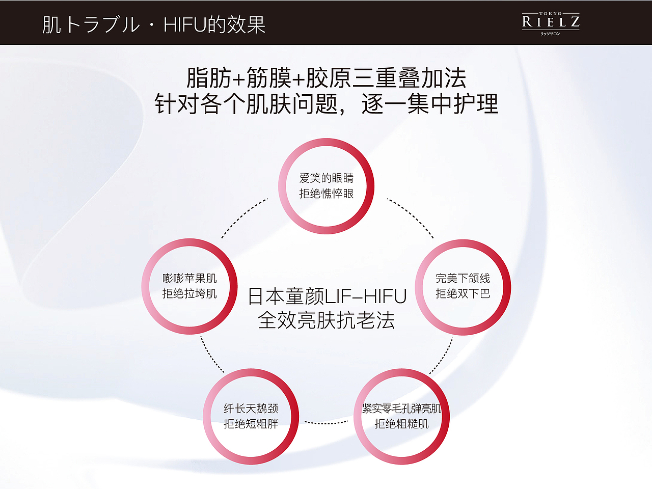 美容院护理项目册子（图ZMzI4OTMzNTI0） - 海报 - 站酷设计师舒群貽原创素材 - 站酷ZCOOL