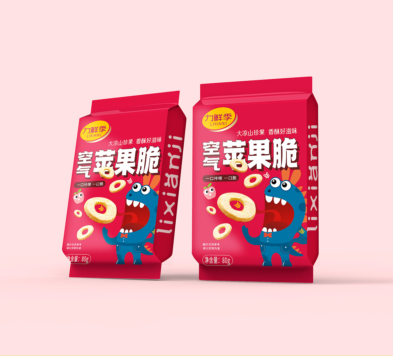 力鲜季×晨邦创意 休闲果蔬脆包装(已商用)