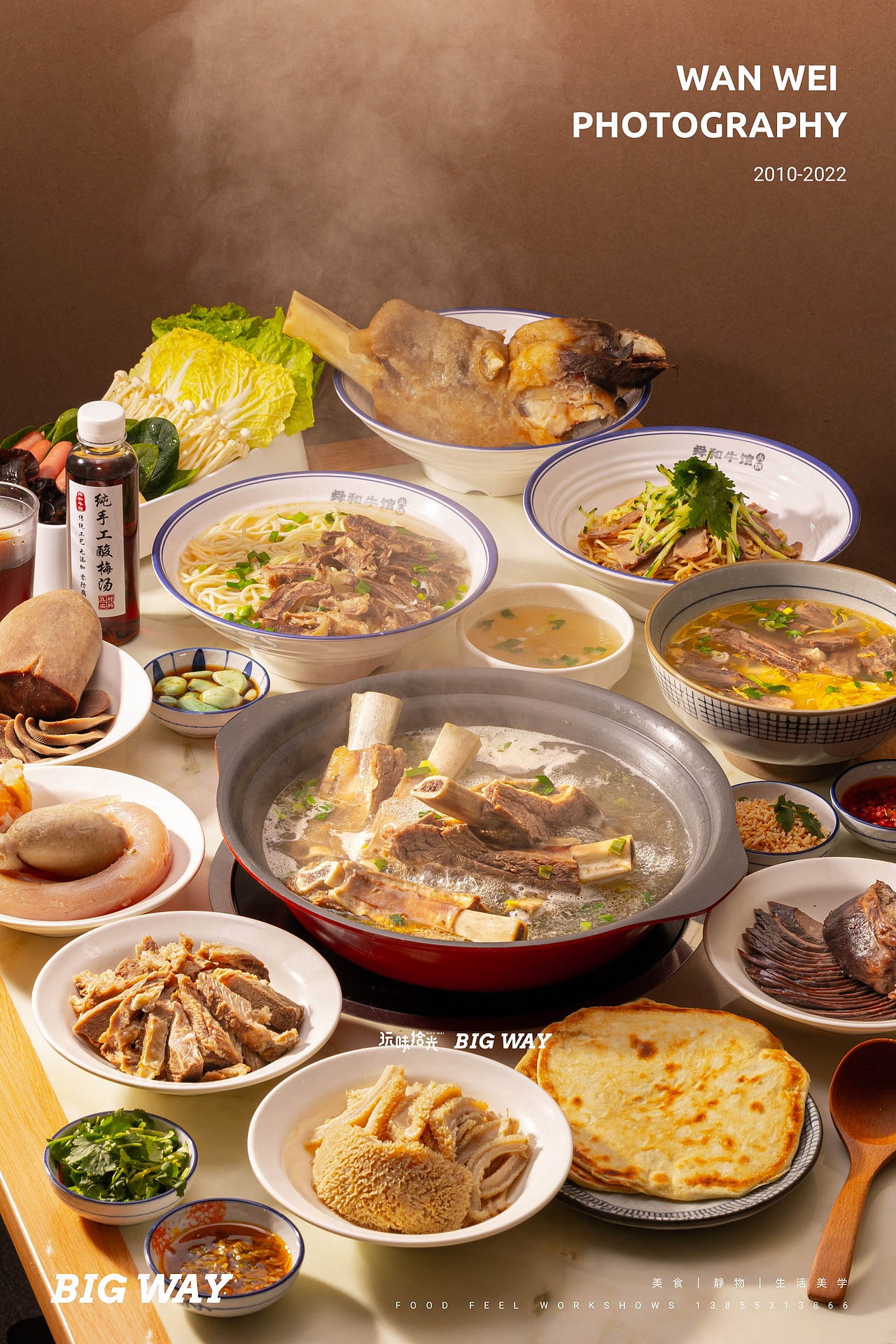 牛肉汤牛肉面牛肉火锅｜舜和牛馆×BIG WAY 玩味（图ZMzI4MzI5ODcy） - 美食摄影 - 站酷设计师玩味拾光原创素材 - 站酷ZCOOL