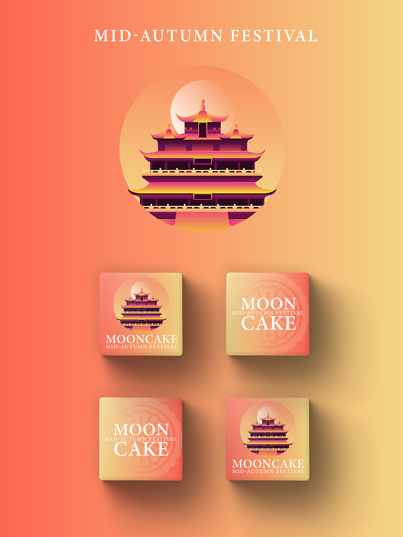 洞头望海楼插画海报丨中秋月饼礼盒咖啡文创渔民节集市