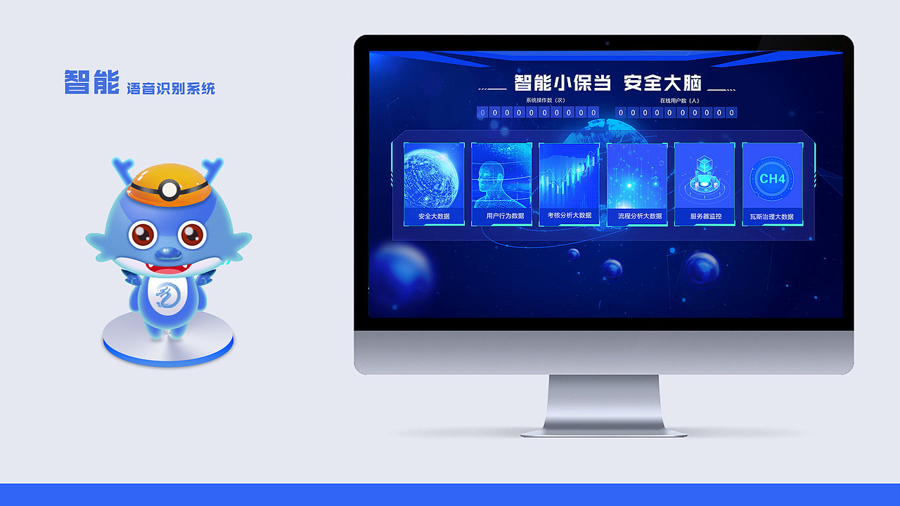 数据可视化大屏（图ZMzA1MTkzNTY0） - 软件界面 - 站酷设计师li腾原创素材 - 站酷ZCOOL