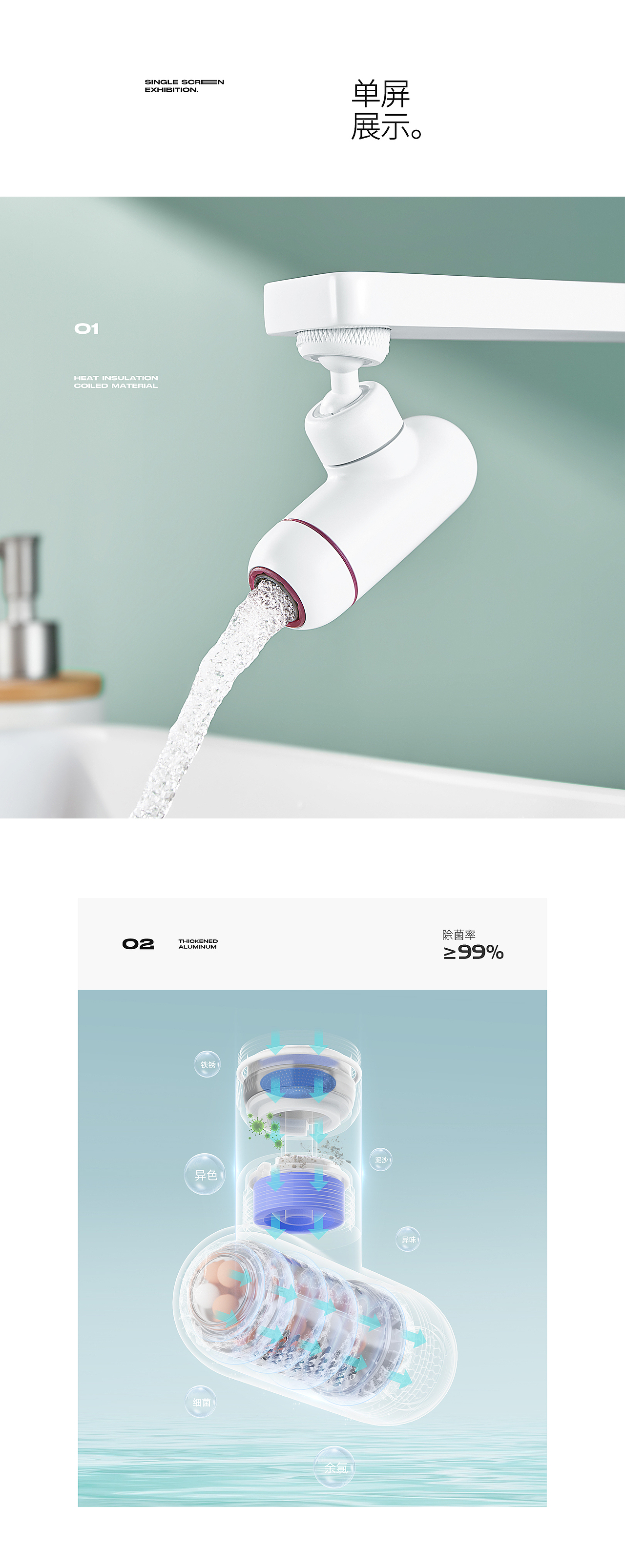 详情页x1（图ZMzI5Njc5Mjky） - 电商 - 站酷设计师凯旋的凯原创素材 - 站酷ZCOOL