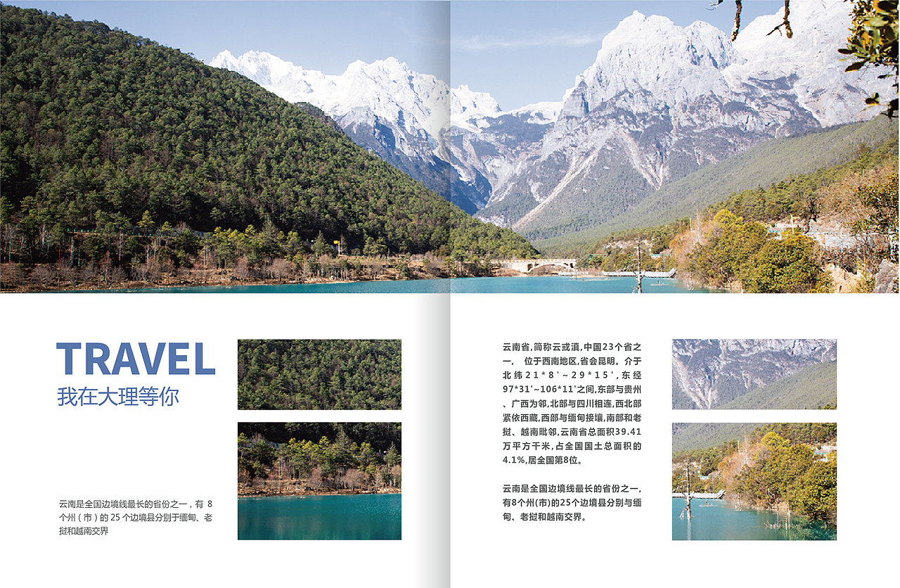 画册（图ZMzE5MzYxNjI0） - 书籍/画册 - 站酷设计师Z909052980原创素材 - 站酷ZCOOL