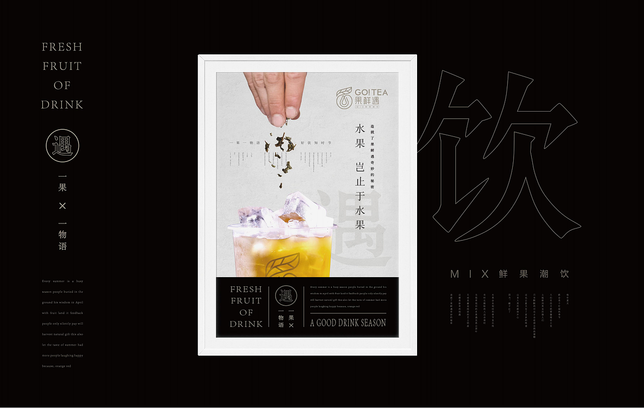 餐饮品牌 诞生记（图ZMzMxODgwMjY0） - 品牌 - 站酷设计师餐饮设计青岛小鱼原创素材 - 站酷ZCOOL