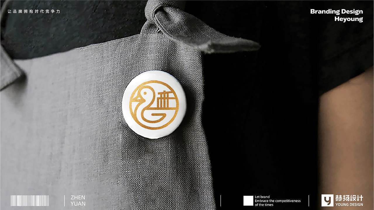 赫扬设计案例|南京鸭血粉丝汤品牌VI设计（图ZMzM0NTE2NjY0） - 品牌 - 站酷设计师赫扬品牌策划设计原创素材 - 站酷ZCOOL