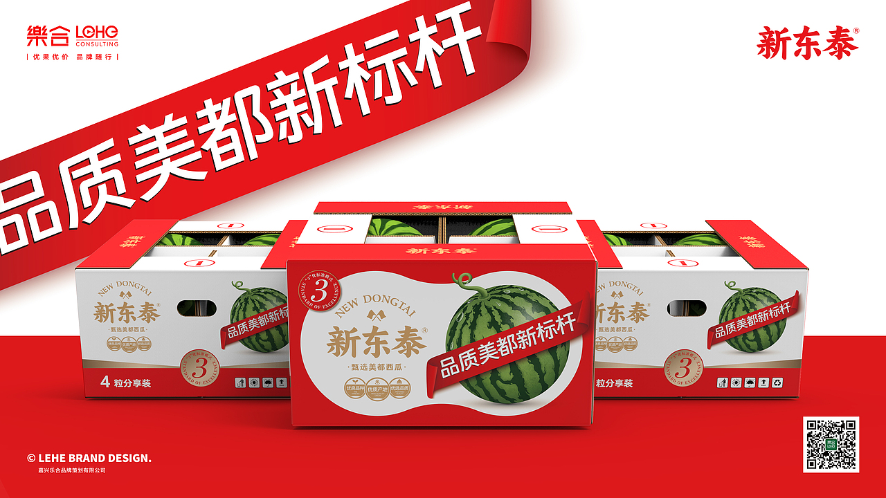 作品合集（图ZMzUyNDcyNTIw） - 品牌 - 站酷设计师乐合品牌设计师原创素材 - 站酷ZCOOL