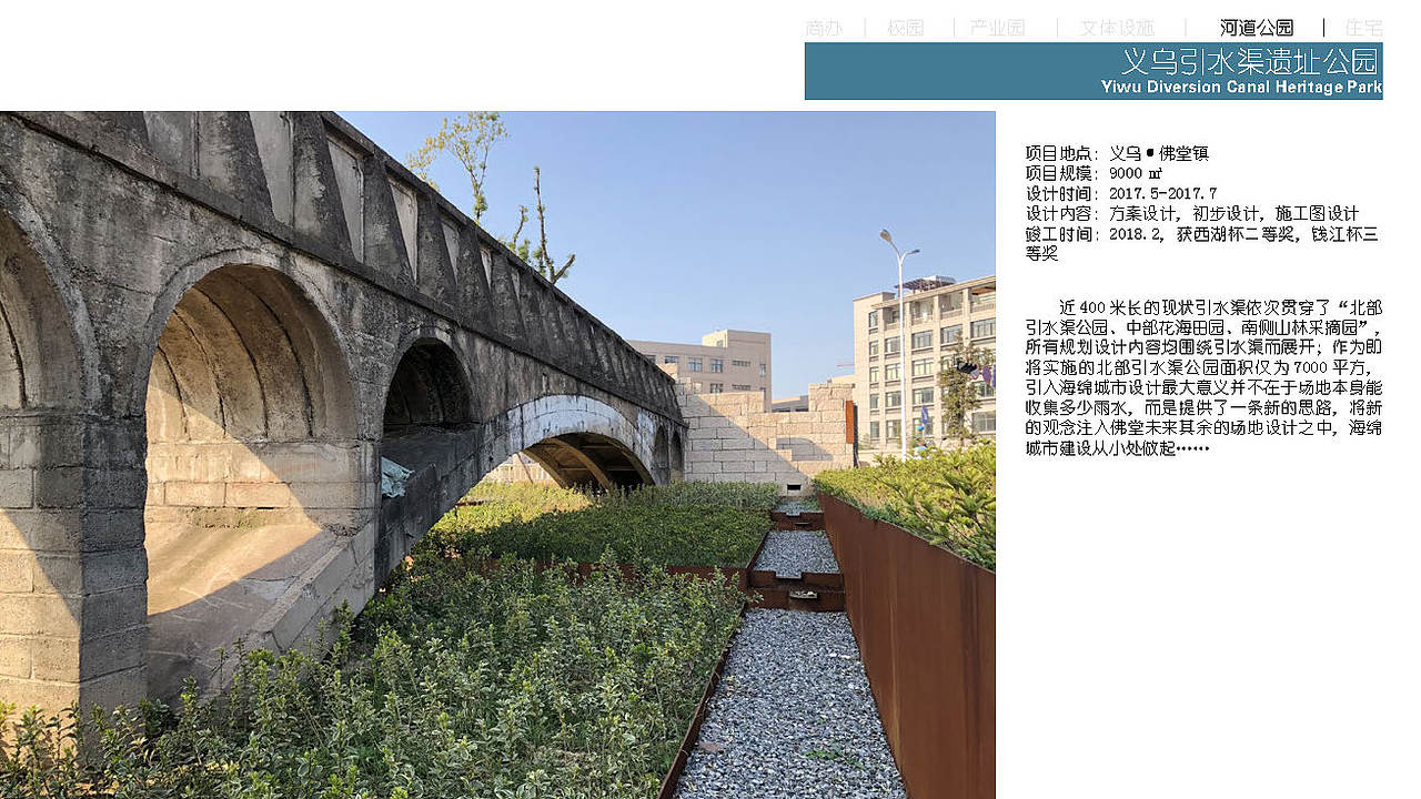 作品集studio（图ZMzIwNDIyNTU2） - 景观设计 - 站酷设计师卖土豆饼的波原创素材 - 站酷ZCOOL