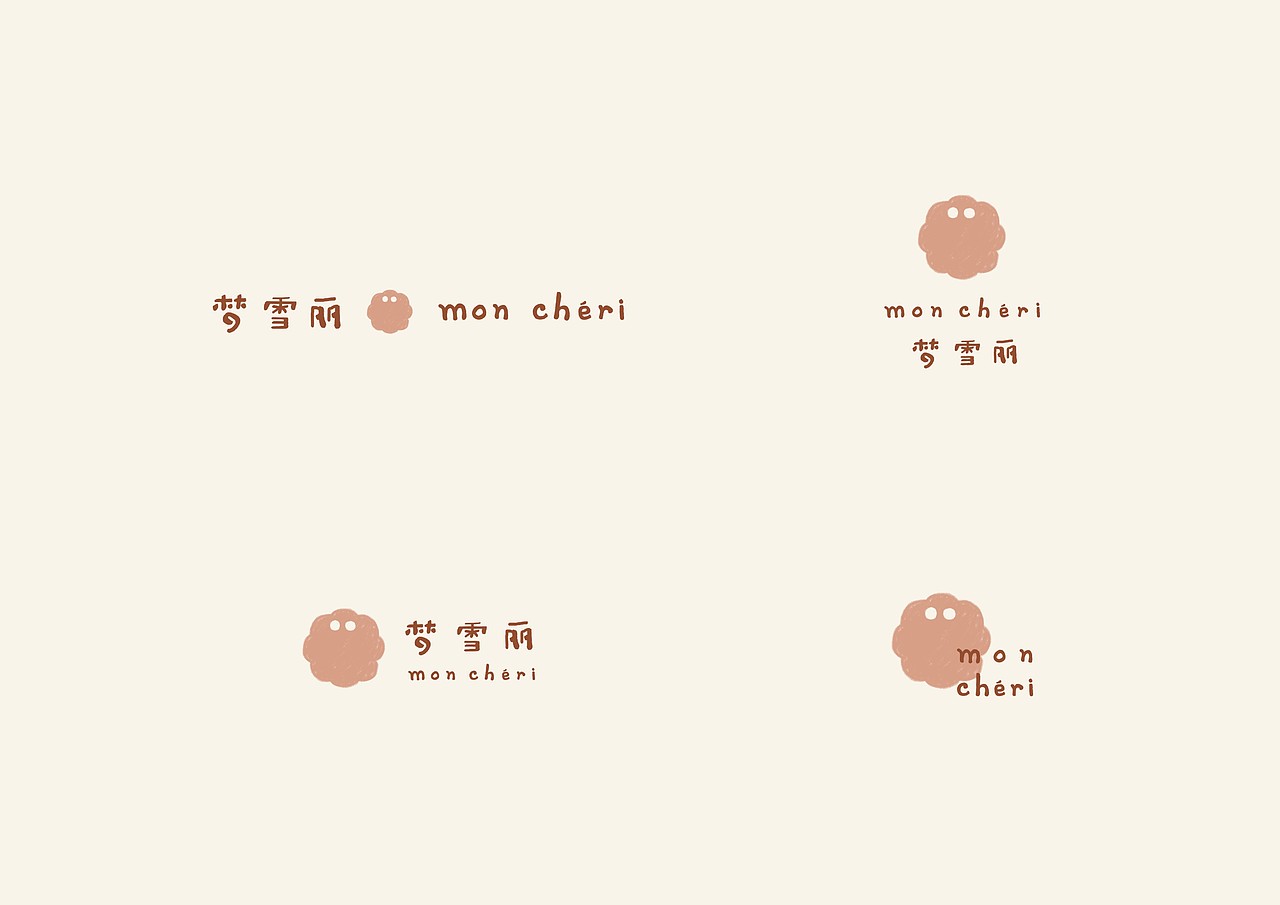 梦雪丽甜品酒店LOGO设计方案（图ZMzY5MTQyMDY4） - Logo - 站酷设计师许森然原创素材 - 站酷ZCOOL