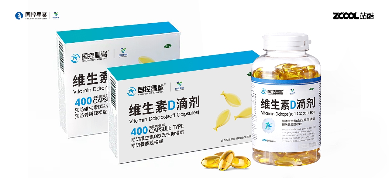 国控星鲨品牌LOGO升级&70周年徽标设计方案