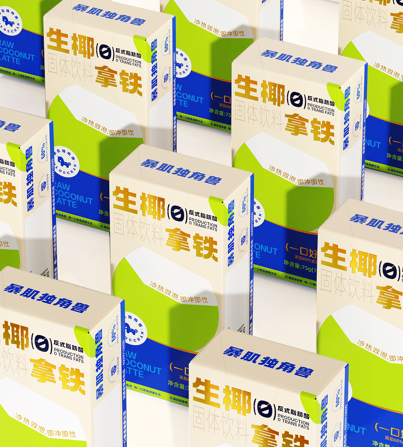 暴肌独角兽生椰拿铁产品全案设计（图ZMzQ4MzY3OTY0） - 包装 - 站酷设计师迈阿明原创素材 - 站酷ZCOOL