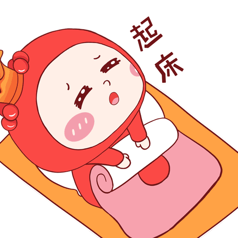 街道吉祥物IP | 红小福 表情包（图ZMzI0MTg5MjM2） - IP形象 - 站酷设计师牛奶瓶lyt原创素材 - 站酷ZCOOL
