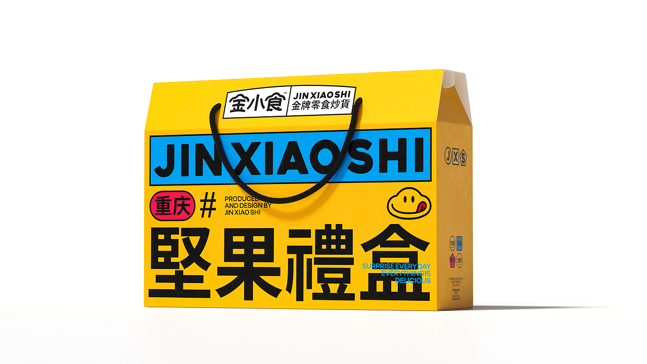 金小食 X 大于等于 ∣ 干果炒货品牌&包装设计