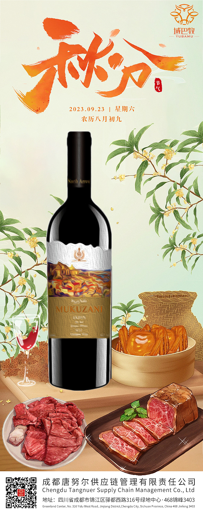 海报/长图/电子名片/DM单/banner/折页/价签