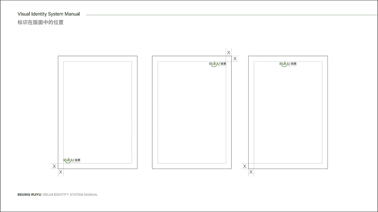 vi设计 酒店品牌设计 LOGO VI设计（图ZMzAxODAxODA4） - 品牌 - 站酷设计师心客户设计原创素材 - 站酷ZCOOL