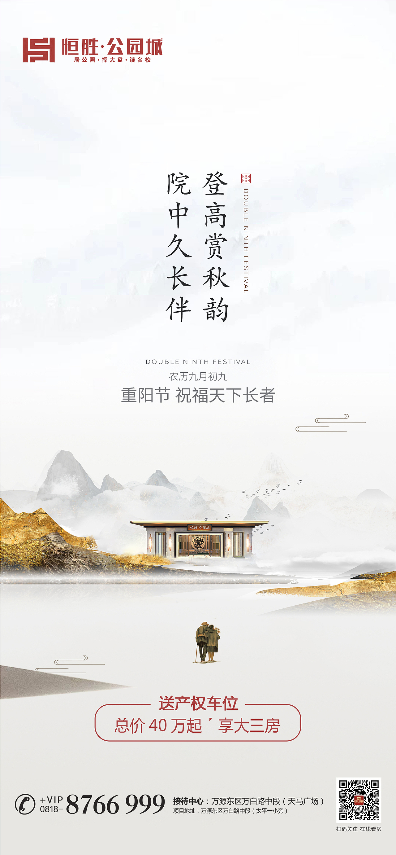 9月优秀作品