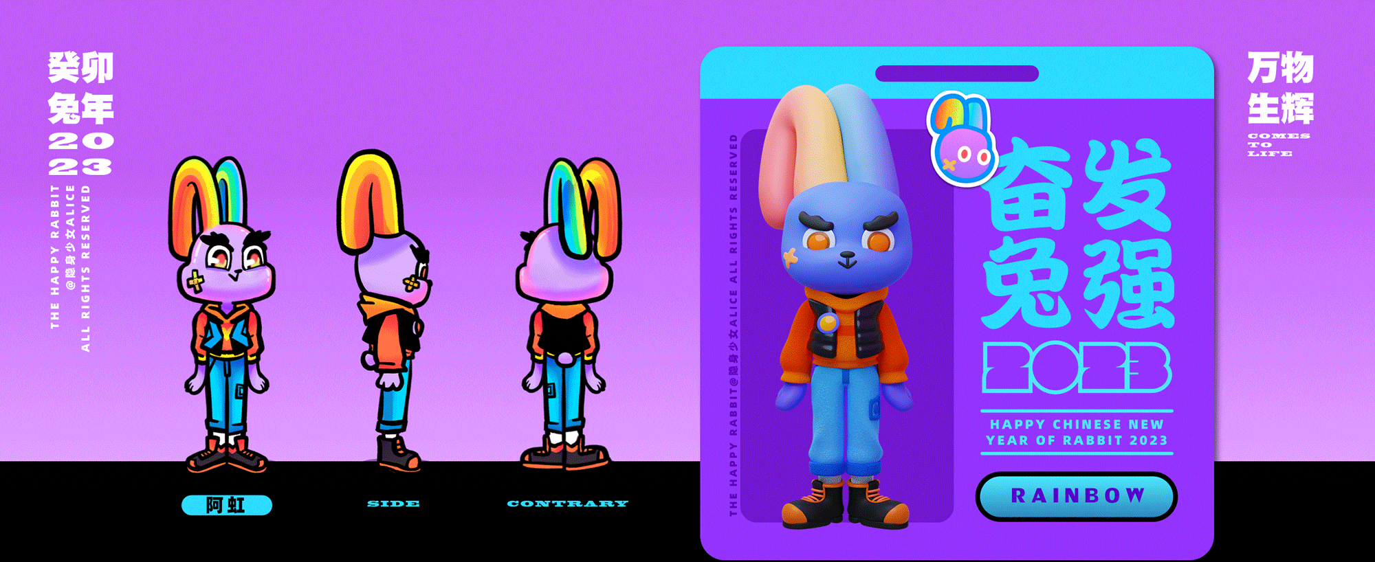 兔子:阿虹 RAINBOW
虽然脸上挂了彩但还是眼神很坚毅,它相信因为头顶着彩虹,所以每天都是美好的馈赠。