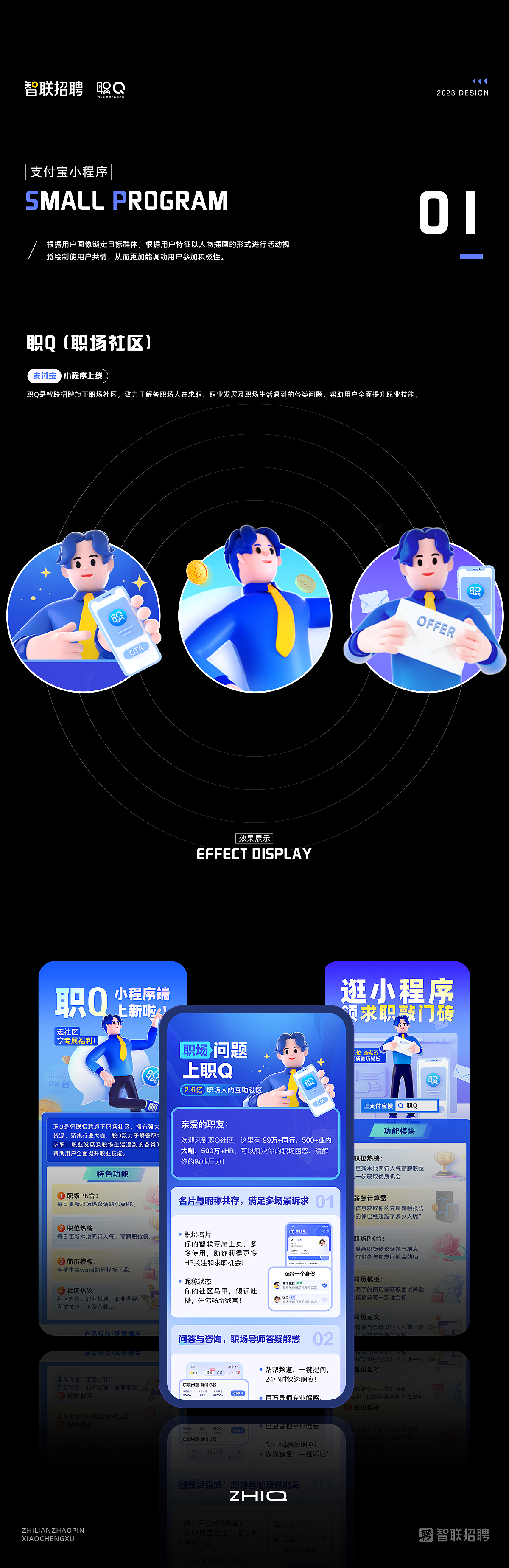 设计小结（图ZMzMwMTI4MTMy） - 软件界面 - 站酷设计师低调的流浪汉原创素材 - 站酷ZCOOL